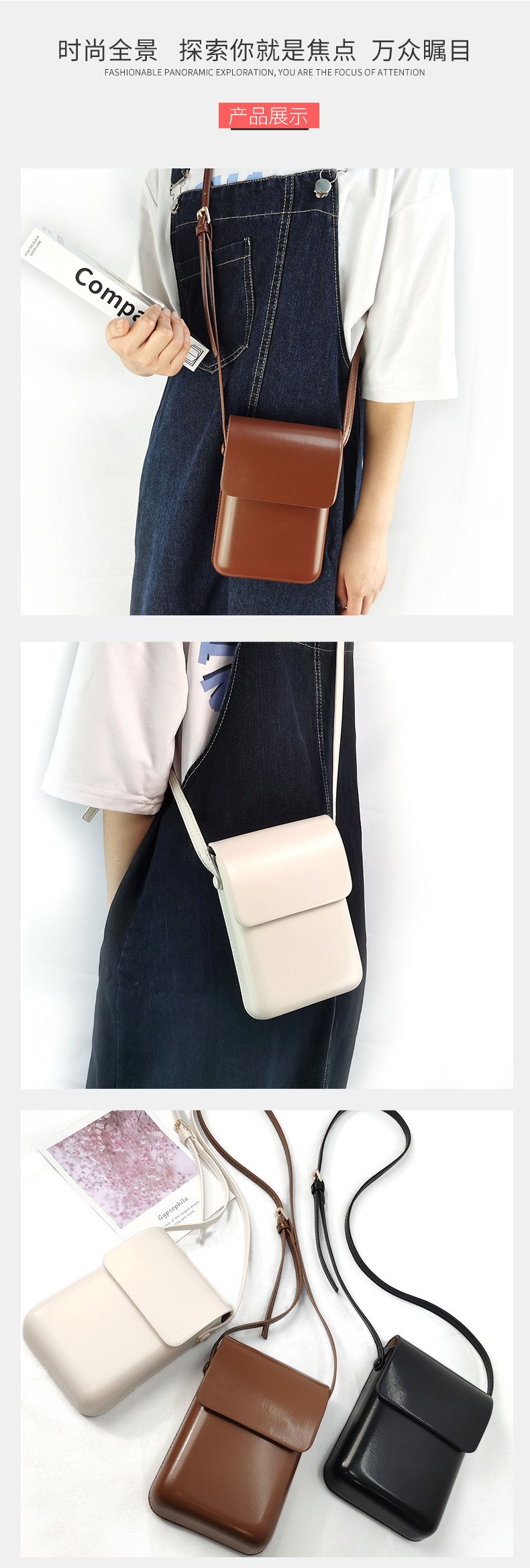 2024 neue PU-Handytasche Mini einfache bequeme kleine quadratische Tasche vertikale Schulttertasche Crossbody-Tasche trendy vielseitige kleine Tasche