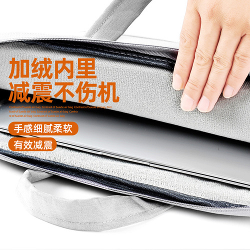 Computer bag 15.6 inches portable 14.1 suitable for Apple Lenovo ASUS notebook 13.3 inches for men and women