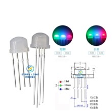 亿贝光F8/8mm草帽四脚全彩RGB高亮灯珠共阴共阳直插LED发光二极管