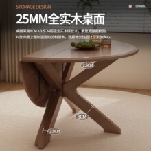 圆形折叠桌小户型实木餐桌椅组合家用饭桌新中式折叠圆桌