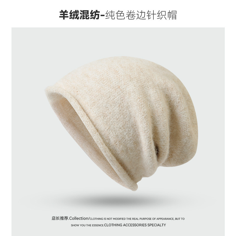 安哥拉红卷边加大堆堆帽秋冬保暖时尚羊绒针织包头帽显脸小冷帽女|undefined