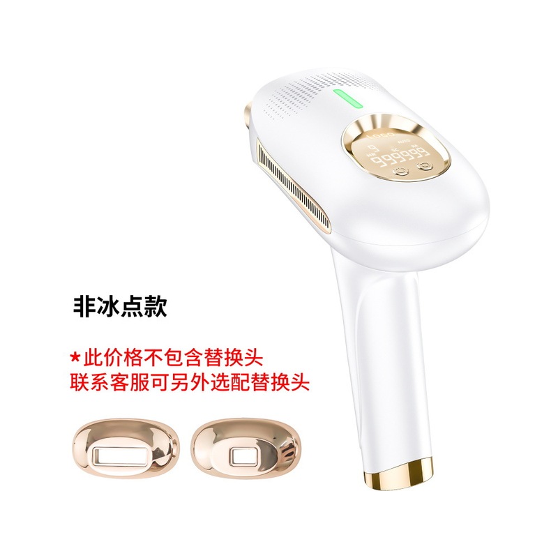 跨境FDA大能量IPL全身手持家用便携快闪蓝宝石无痛激光冰点脱毛仪|undefined