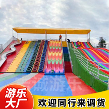 景区无动力滑世界多功能滑梯彩虹滑道游乐组合设备儿童乐园游乐园
