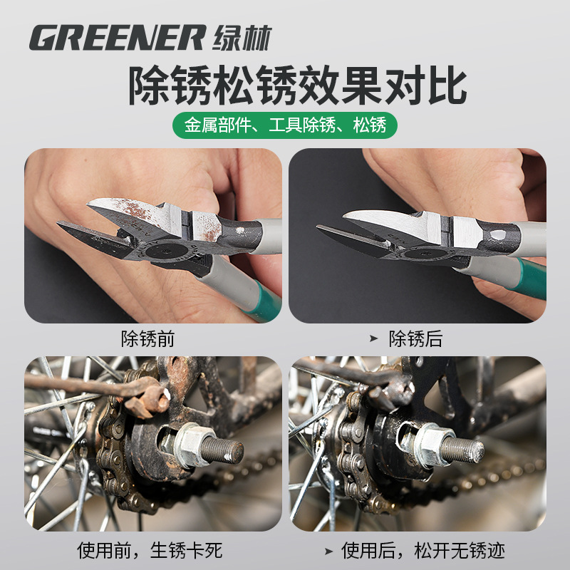 Green Forest bicicletas lubricantes de cadena de bicicleta de montaña desoxidante detergente de mantenimiento y limpieza conjunto especial de aceite de cadena