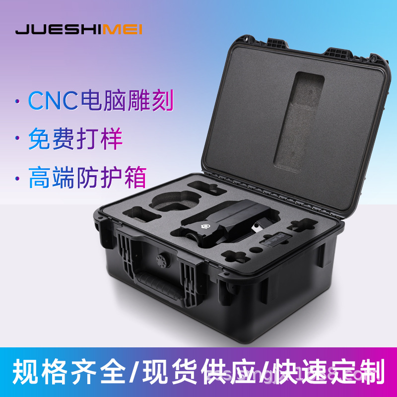 定制工具整理展示收纳箱计量抢修周转器材设备教学仪器箱塑料防摔