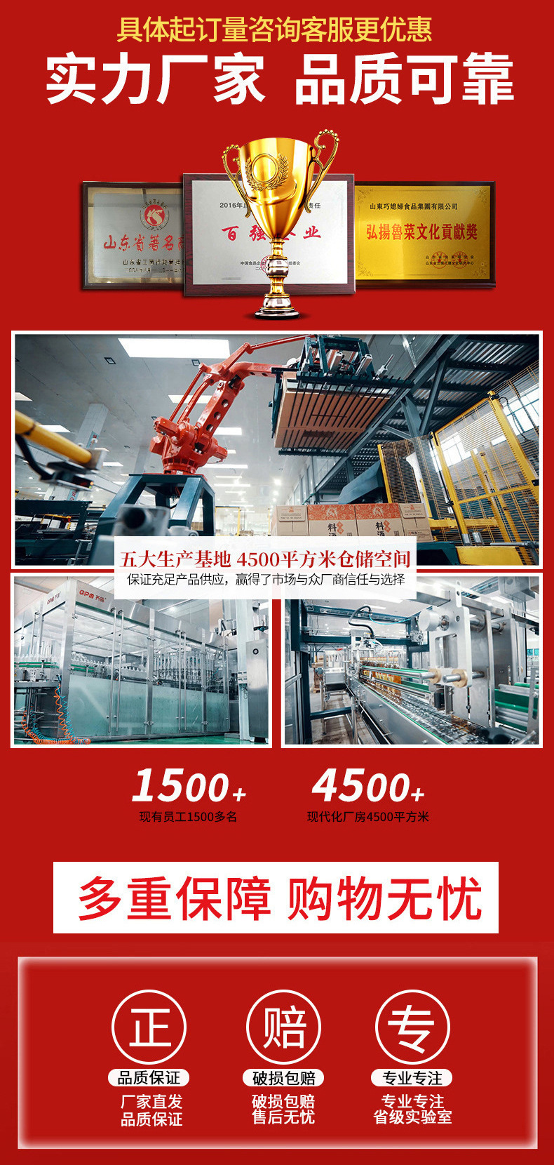 1688头图不带手机号