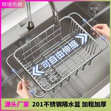 爆款家用不锈钢隔水篮台面可伸缩沥水架厨房通风碗碟盘沥水收纳架