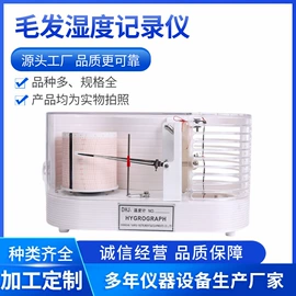 温湿度计;记录仪;气压计