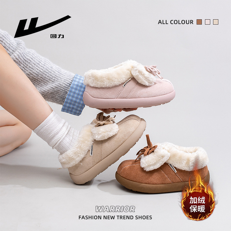 Retirada botas de nieve de arco sólido de invierno para mujeres nuevos zapatos de algodón caliente de alto bajo zapato de pedaleo