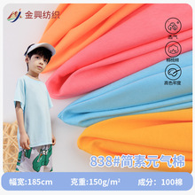 32S���溹������ ᘿ���ƽ�yT��ͯ�b���e������  150g���Ć��沼