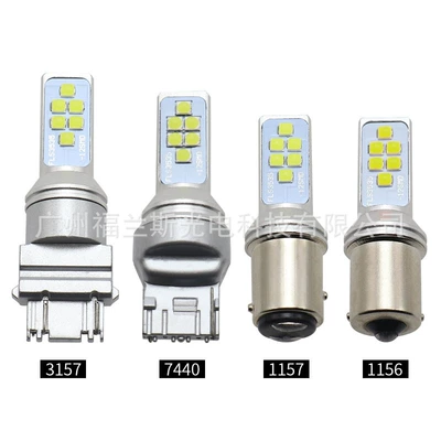 license plate light — Brake light