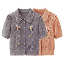 现货2026夏季新款甜美撞色刺绣花朵珠饰短袖针织开衫LF26X21ZM243