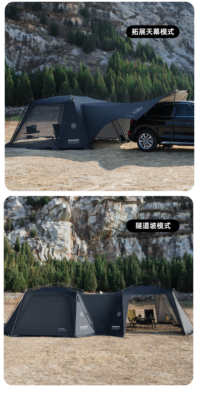 Shanqu Quick Opening Dome Account Free to Build Sun-proof and Wind-resistant Increasing Sky Curtain Tent Waterproof and Stable Automatic Dome Tent
