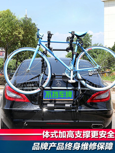 Bicycle rack car rear hanger car rear hanger trunk monocoque trailer tail hanger rear hanger frame hanger
