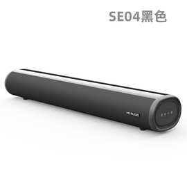 2024书架音箱SE04多功能音箱有线+蓝牙电脑音响家用桌面长条音箱