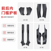 �m�����˹�����°�Model Y/3̼�w�y�T���l ����o���b������l