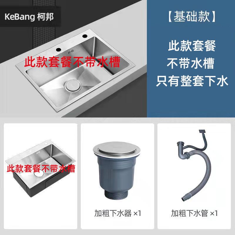 [일반 일체형 싱글 슬롯] 38*33-패키지 A(수도꼭지 없음) 텔레스코픽 바구니 포함