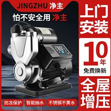 ���ܼ������ˮȫ�ԄӸ߉���ʽ������̫����͸ߜ�220VС�ͼӉ���