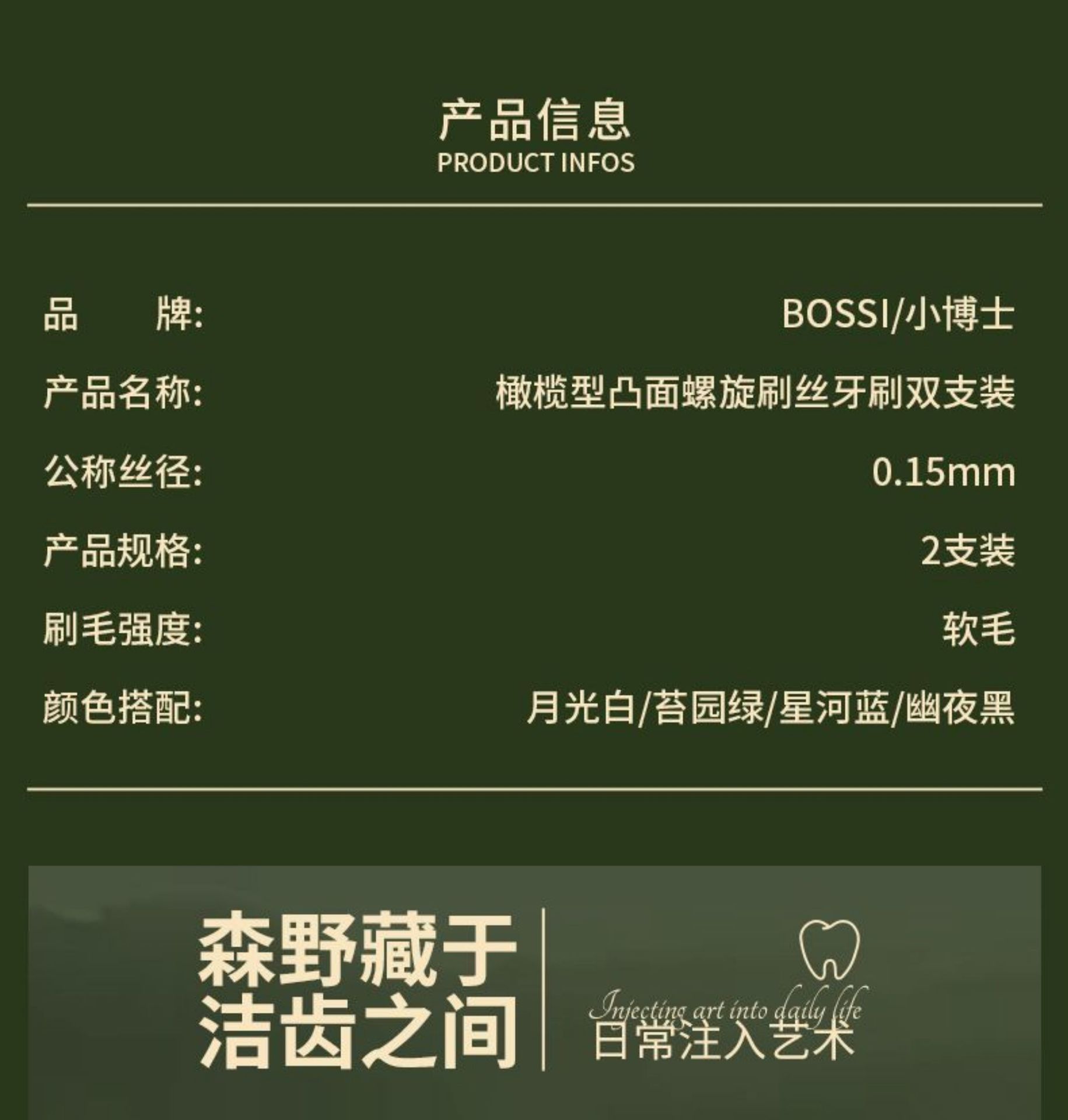 牙刷软毛成人清洁力强高档家用情侣超细高品质橄榄山形洁牙缝牙刷