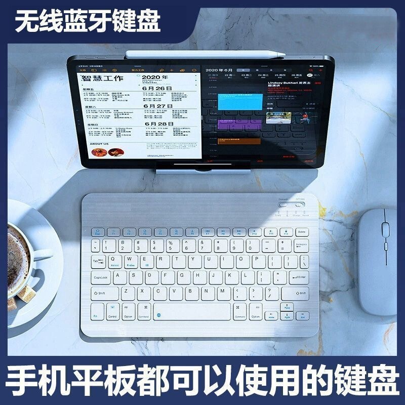 Thin and Lightweight Portable Wireless Bluetooth Keyboard and Mouse Dual-Mode Universal Adapter Suitable for Apple Learning, Office Work, Mobile Phones and Tablets Thin and Lightweight Portable Wireless Bluetooth Keyboard and Mouse Dual-Mode Universal Adapter Suitable for Apple Learning, Office Work, Mobile Phones and Tablets