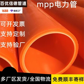 PE管;PVC管;波纹管
