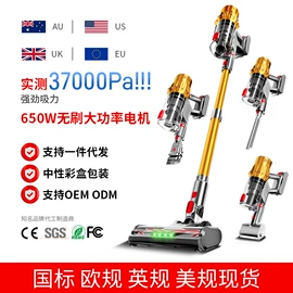家用吸尘器;便携式吸尘器;生活电器配件