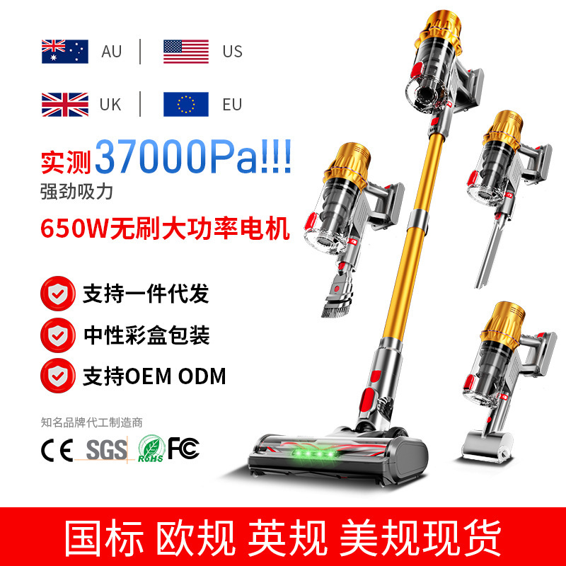 Cross-border vacuum cleaner for home use, wireless, high-power, handheld, multifunctional, for floors, carpets, and pets, with strong suction Cross-border vacuum cleaner for home use, wireless, high-power, handheld, multifunctional, for floors, carpets, and pets, with strong suction