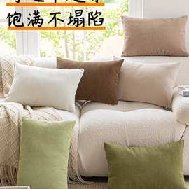 奶油风腰枕长方形沙发靠垫卧室床头客厅雪尼尔绿色沙发抱枕靠枕套
