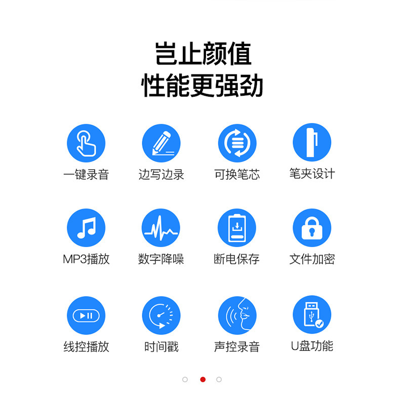 ペン型の録音ペンの専門の高清は騒音を低減します。|undefined