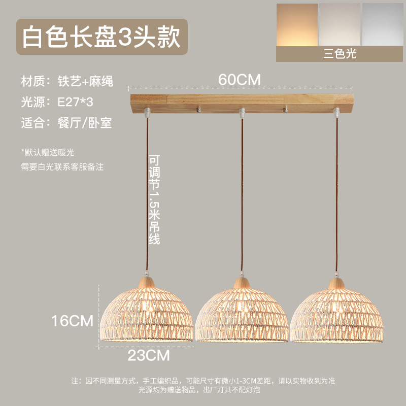 Lámpara de restaurante de registro de estilo japonés lámpara de barra de cuerda de cáñamo tejida a mano estilo crema retro cama y desayuno dormitorio lámpara de noche