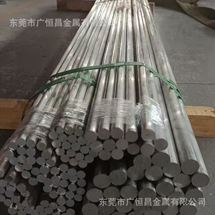 ���|����MIC-6���T�X��5356-H112�X��MIC-6��ƽ�X��ENAW-5356�X��