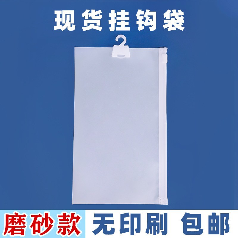 Temu French Triman Advertencia Spot Personalizado Diseño de impresión transparente PE Gorra de baño Gancho Bolsa con cremallera