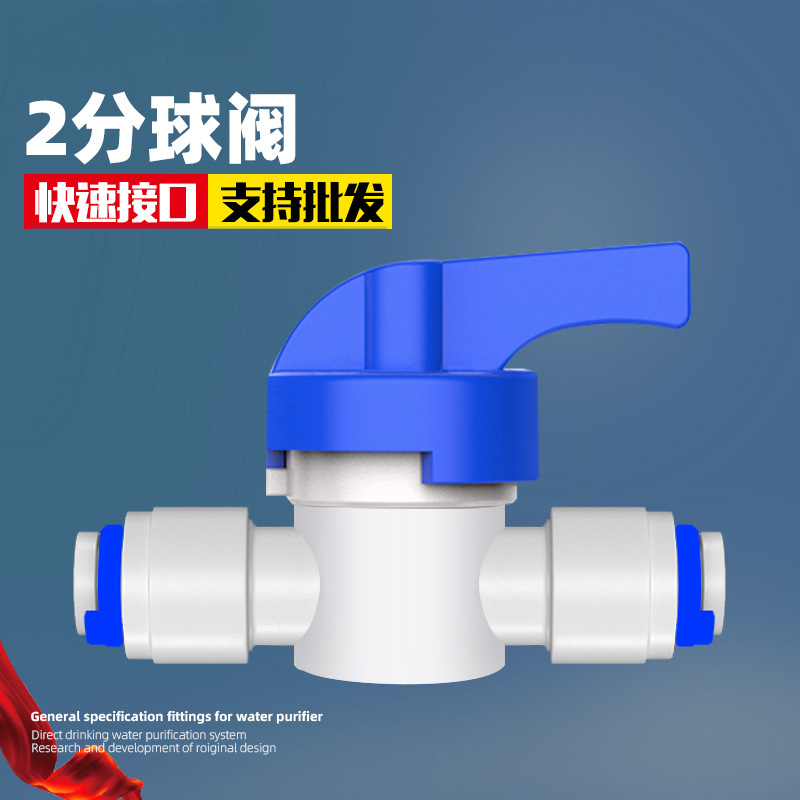 Válvula de bola de 2 puntos (1 disparo, 2 disparo, 2 disparo, 5 disparo)