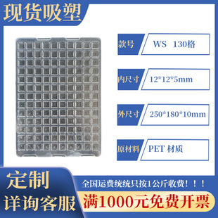 �F؛PET�����бP͸��������������D��؛tray�P