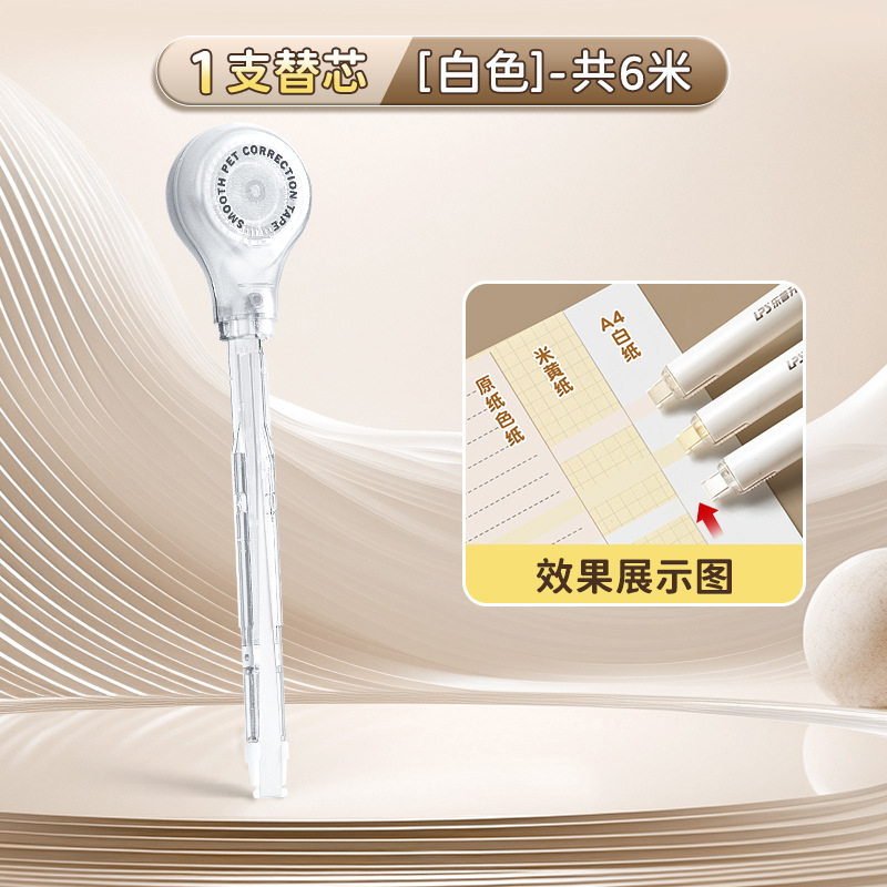 Cinturón de corrección invisible de tipo lápiz LePusheng, cinturón de corrección especial para estudiantes de primaria, cinturón de corrección de protección ocular de gran capacidad