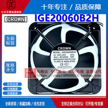 ȫ��ԭ�bCROWN 220V 50W IGE20060B2H �L�� ɢ�� �L�C 20060