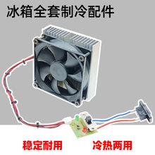 ܇�d����댧�wģ�K����Ƭ�������M�b12V�댧�w�������������