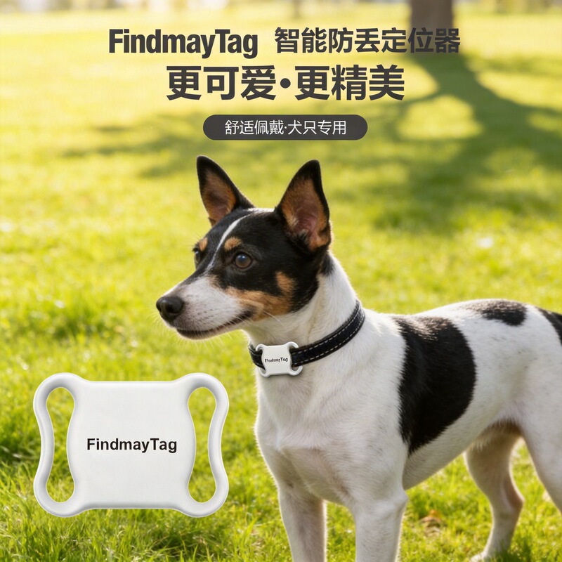 New pet locator collar pet neck rope positioning collar finder gps global positioning anti-lost artifact New pet locator collar pet neck rope positioning collar finder gps global positioning anti-lost artifact