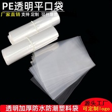 �߉�pe����ƽ�ڴ��Ӻ�͸�����m���ϴ��z����հ��b�ռ{���S�����l