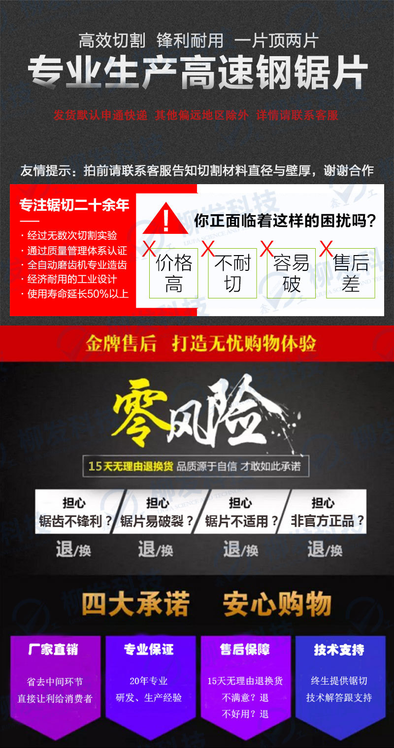 超A详情页-2022-1