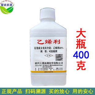 400�� 40%��ϩ������Һ����ϣ����ϡ�����L�{���� �޻��㽶���섩