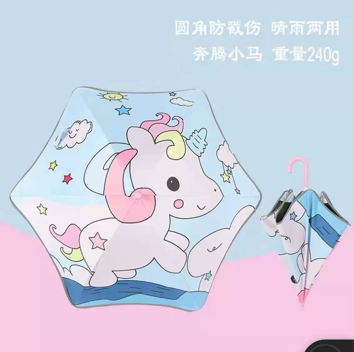 Детский зонт с закругленными шестью сторонами, милым мультяшным рисунком, виниловым солнцезащитным покрытием, безопасной системой открывания/закрывания, прямой шестигранный фонарь, оптовая продажа с фабрики