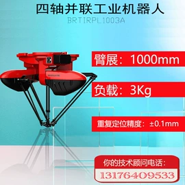 关节型机器人;运输搬运设备;协作机器人