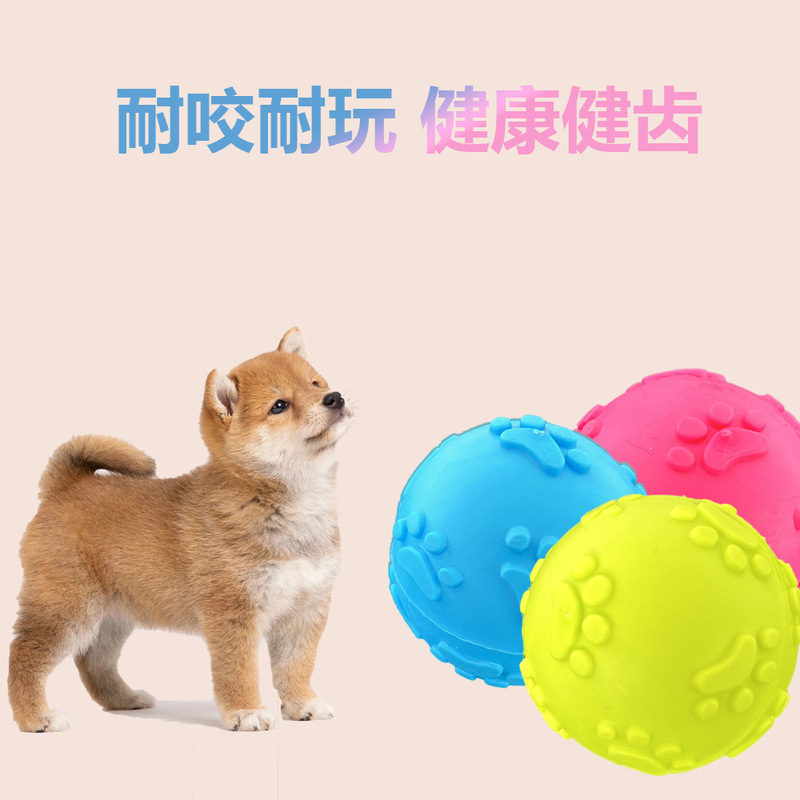 ペットの犬のおもちゃは足跡のボールのTPRのおもちゃの訓練の歯の楽しみのインタラクティブな越境のメーカーの卸売りと言います。|undefined