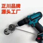 新型电钻剪板器金属板切割器电钻改装剪铁皮裁板器源头工厂批发