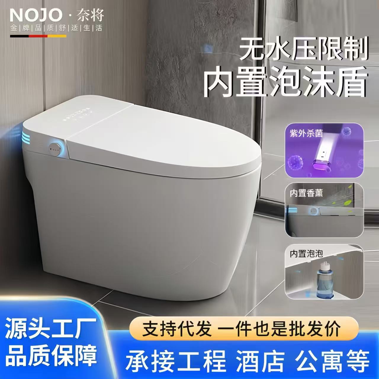 潮州卫浴智能马桶轻智能一体式全自动虹吸即热式带水箱无水压限制