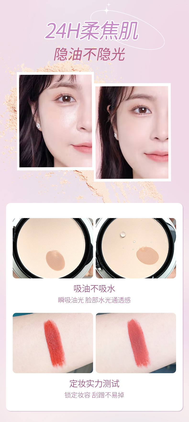 NOVO Double-layer cushion Powder Compact, a two-in-one hydrating, moisturizing, oil-controlling, concealing, setting, water-resistant and non-smudging makeup product undefined