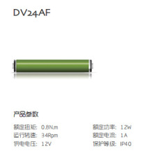 Łܴ늙CDVQ24WF ~䳲_R/Ӿ늳늙C