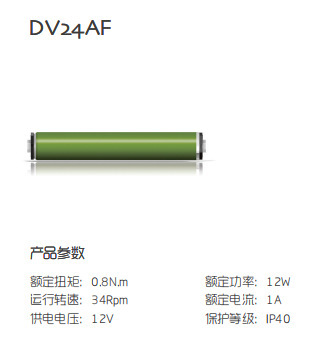 Duya Smart Curtain Motor Dvq24Wf Roman Blinds/Honeycomb Blinds/Venetian Blinds Motor Lithium Battery Rechargeable Duya Smart Curtain Motor Dvq24Wf Roman Blinds/Honeycomb Blinds/Venetian Blinds Motor Lithium Battery Rechargeable