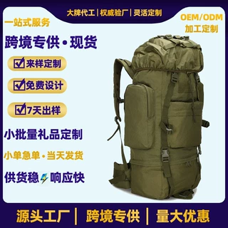 工厂定制100L丛林迷彩大容量登山背包防水耐磨户外旅行背包可印